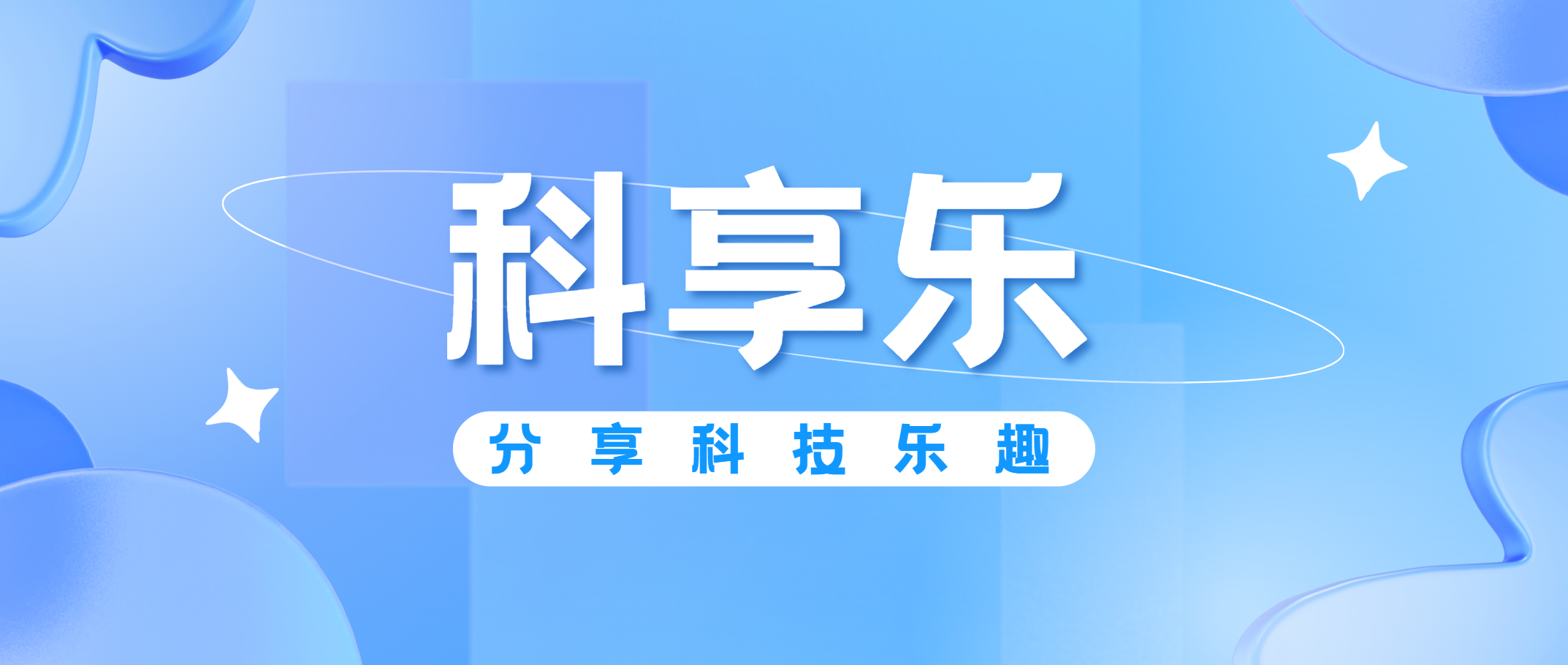科享乐官网-科享乐