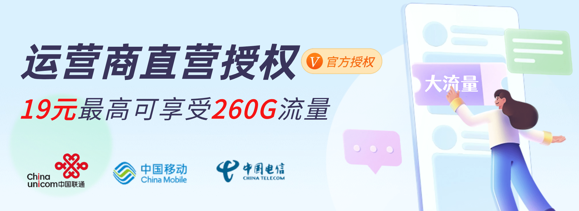 科享乐号卡-科享乐