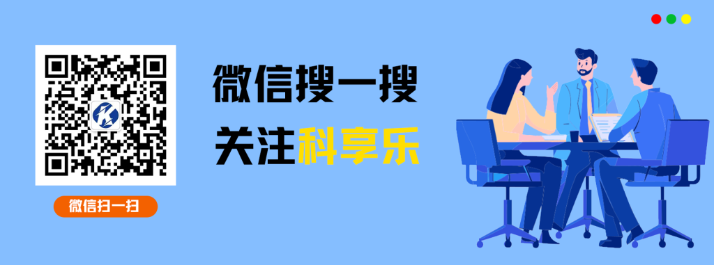 图片[2]-python深度学习验证码识别全集 - 科享乐-科享乐