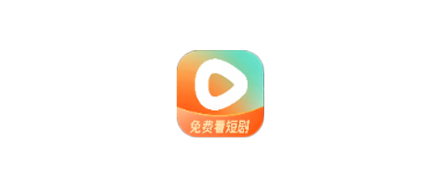 红果短剧6.6.8.32会员版 免广告版完整安装包 - 科享乐-科享乐