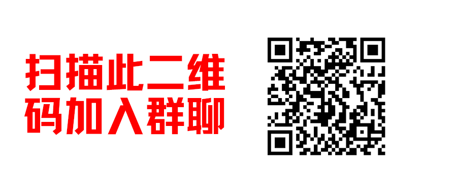 图片[1]-科享乐官方资源分享群 - 科享乐-科享乐